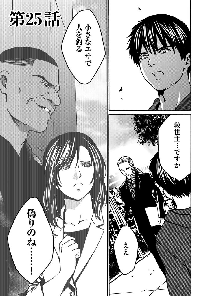 グリーンボックス 25 冊セット 最新刊まで