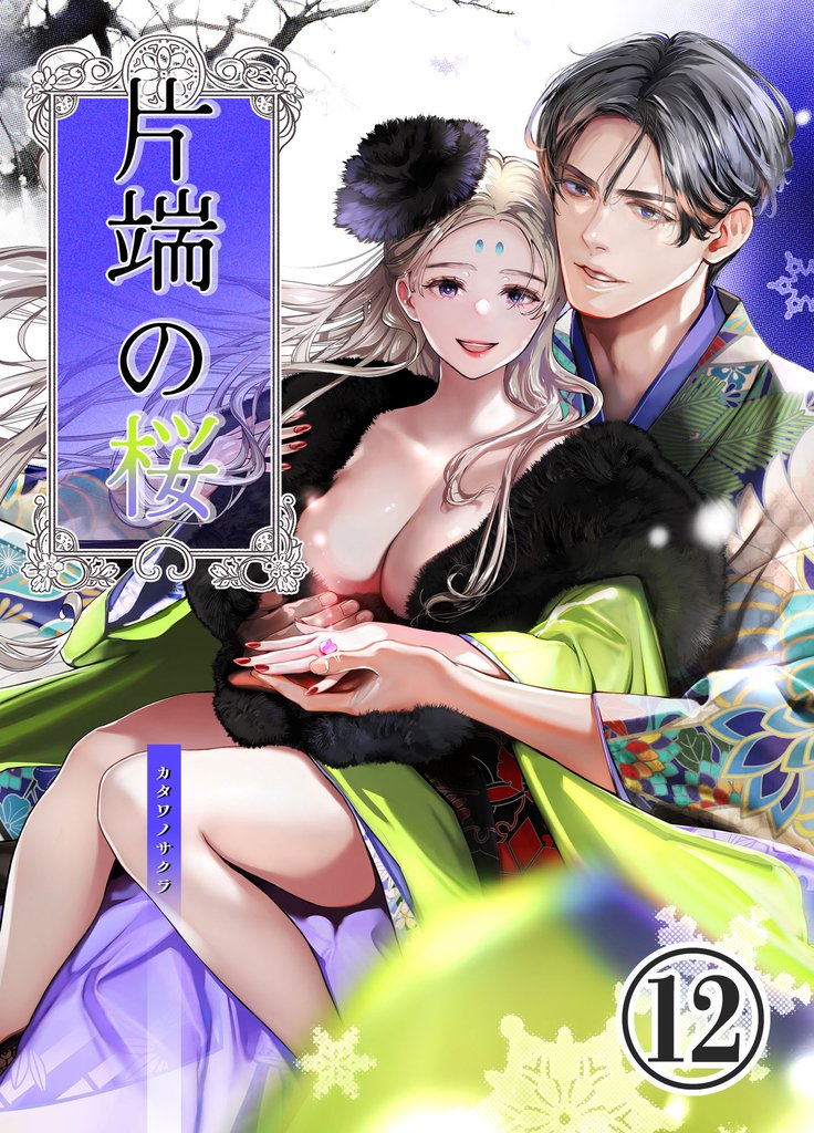 片端の桜12