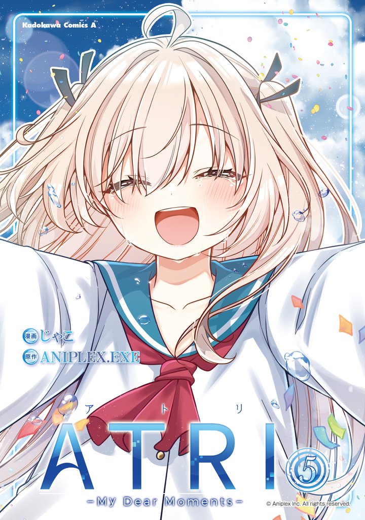 ATRI -My Dear Moments- 5 冊セット 全巻