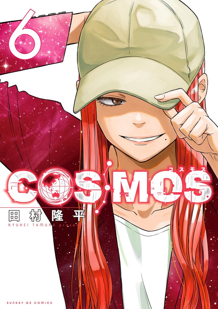 COSMOS