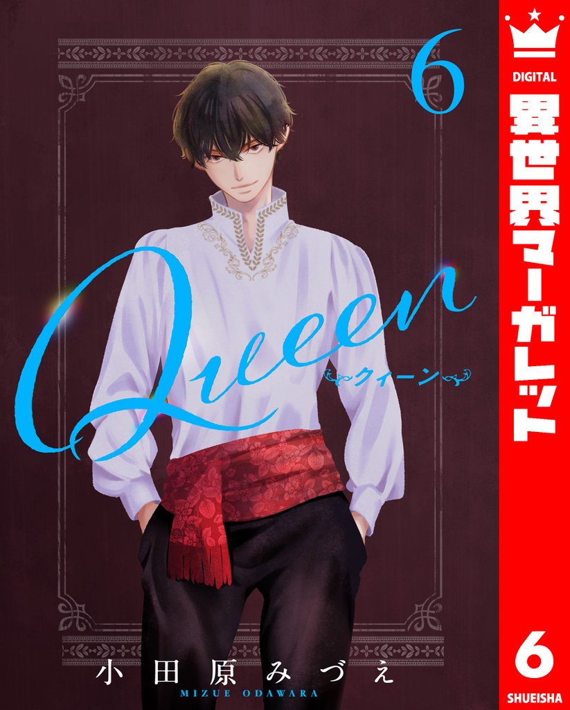 Queen 6