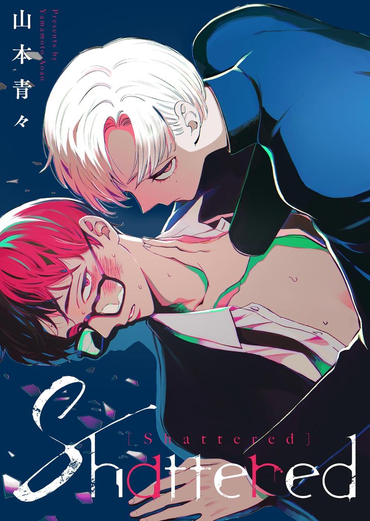 Shattered
