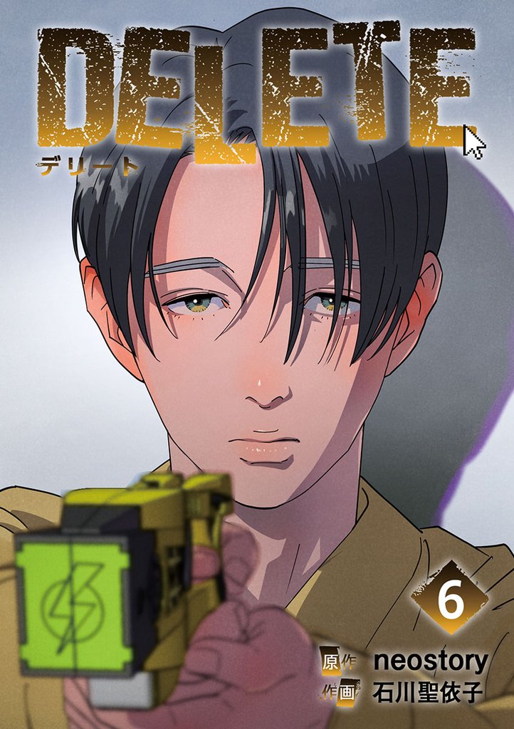 DELETE 6