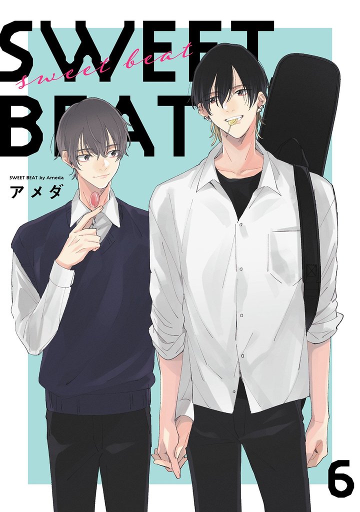 SWEET BEAT【単話売】 6 冊セット 全巻