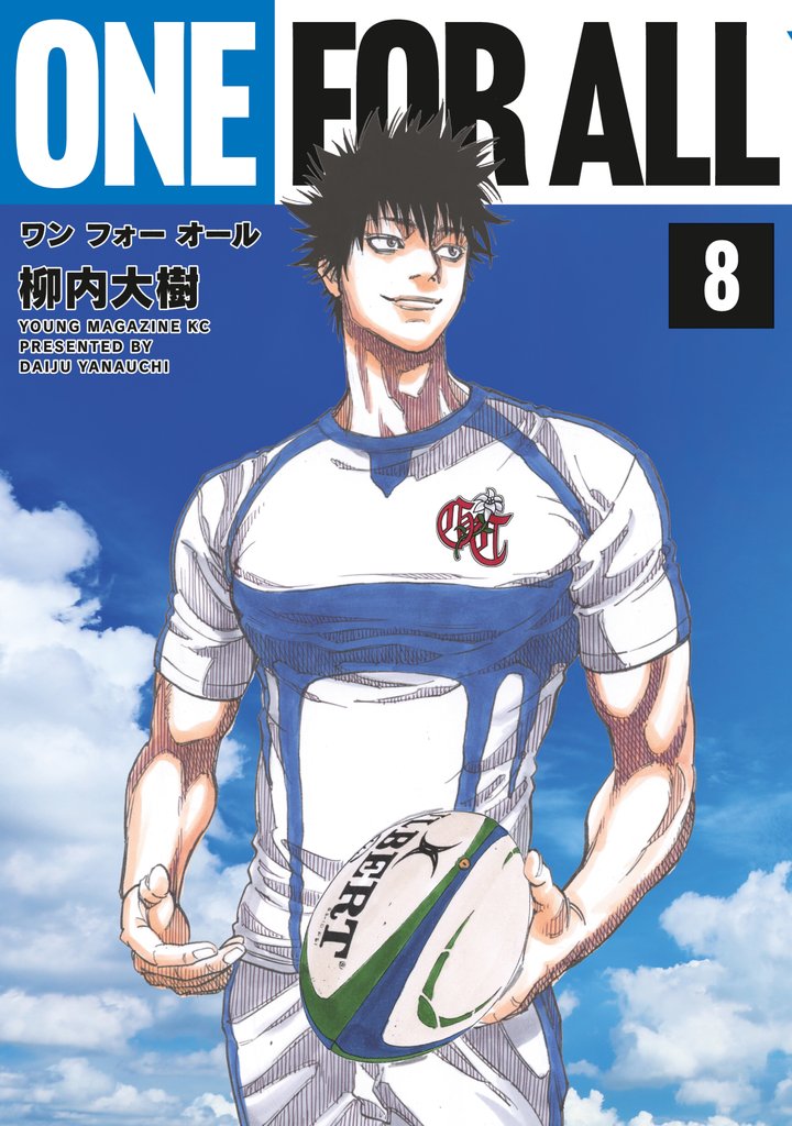 ＯＮＥ　ＦＯＲ　ＡＬＬ 8 冊セット 全巻
