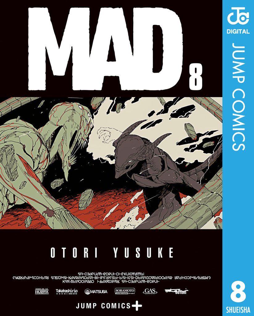 MAD 8