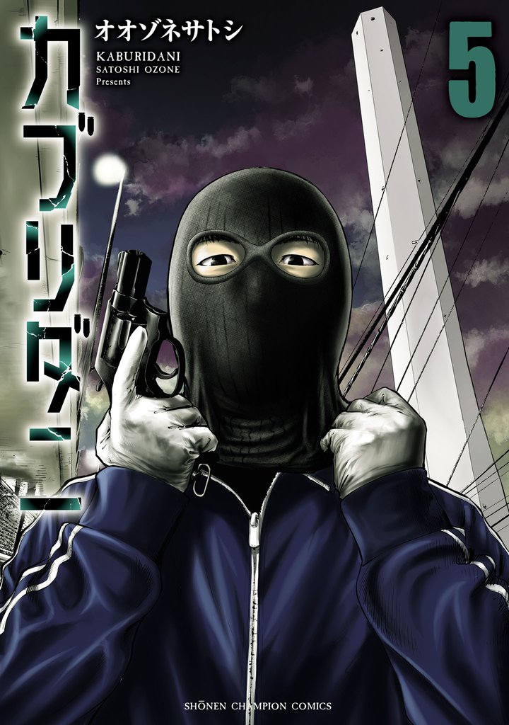 カブリダニ