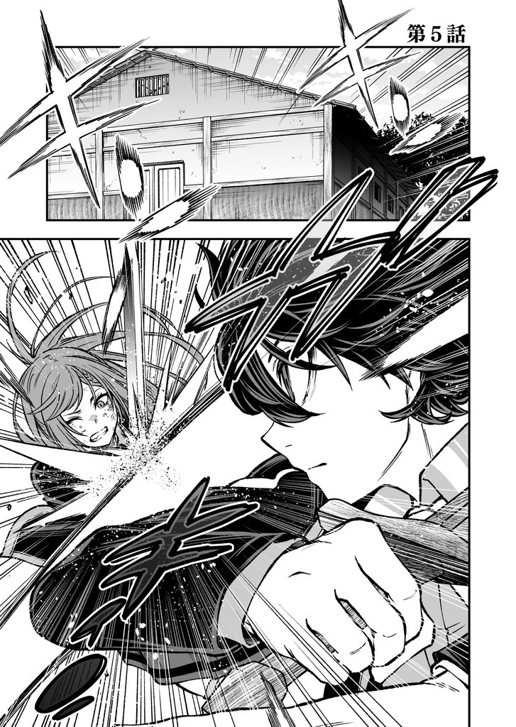 生まれ変わった剣聖、剣士が冷遇される魔術至上主義の学園で無双する第5話