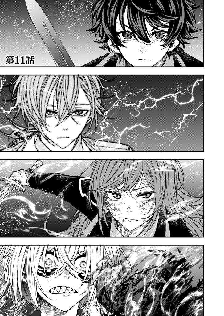 生まれ変わった剣聖、剣士が冷遇される魔術至上主義の学園で無双する第11話