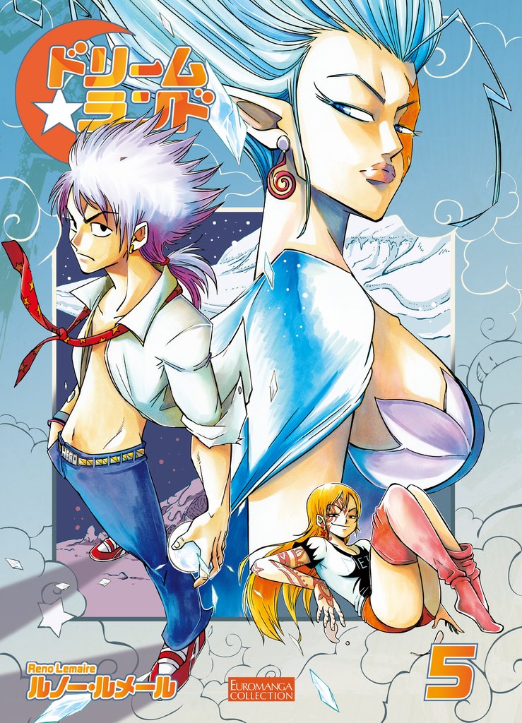 ドリームランド5
