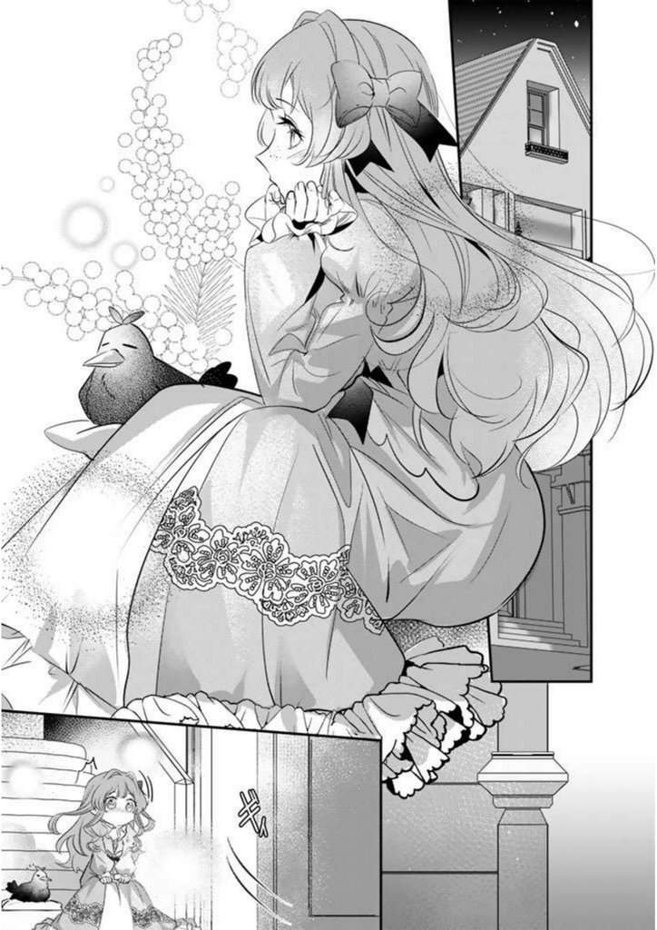国宝級令息の求婚【単話版】１３