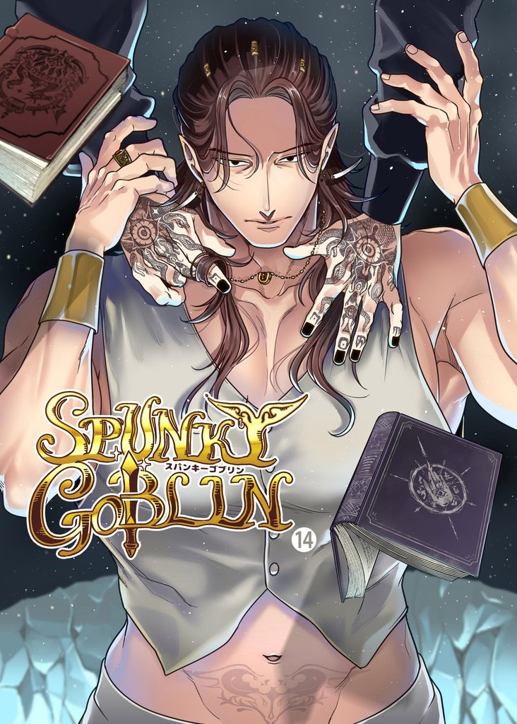 SPUNKY GOBLIN14