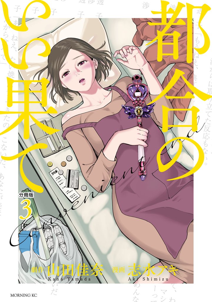 全て無料】会員登録せずに今すぐ読める電子書籍漫画 | 漫画全巻ドットコム | 漫画全巻ドットコム