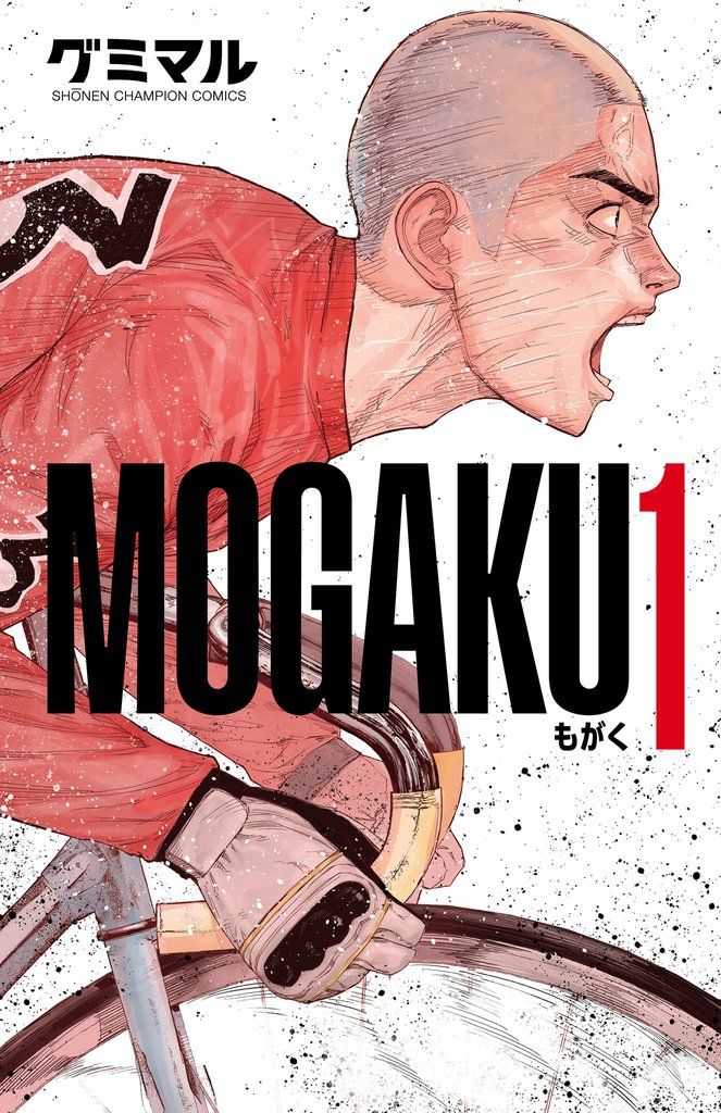 MOGAKU　1