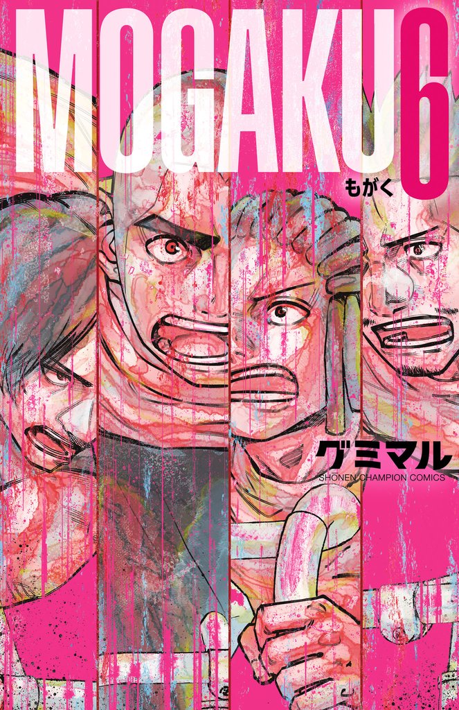 MOGAKU 6