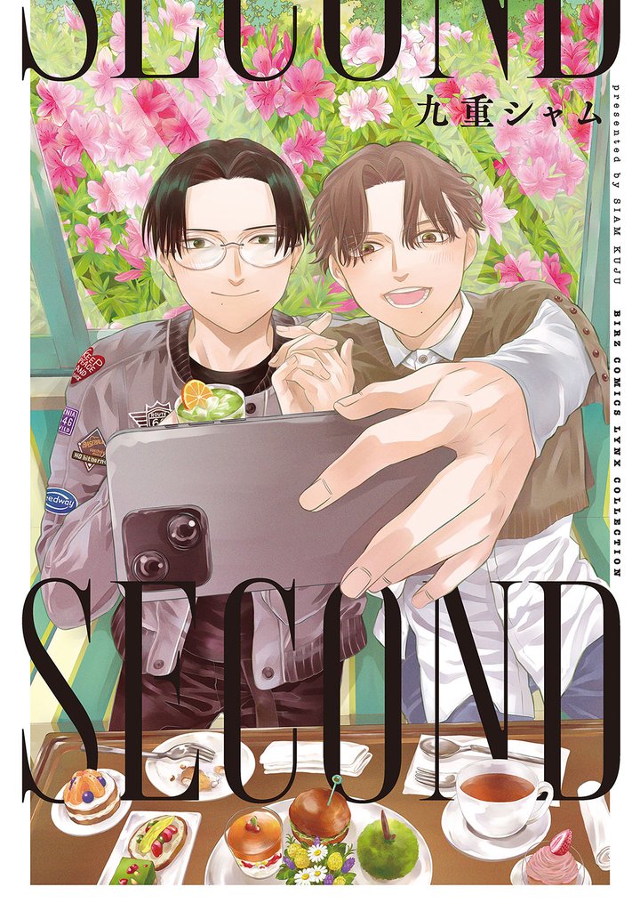 SECOND