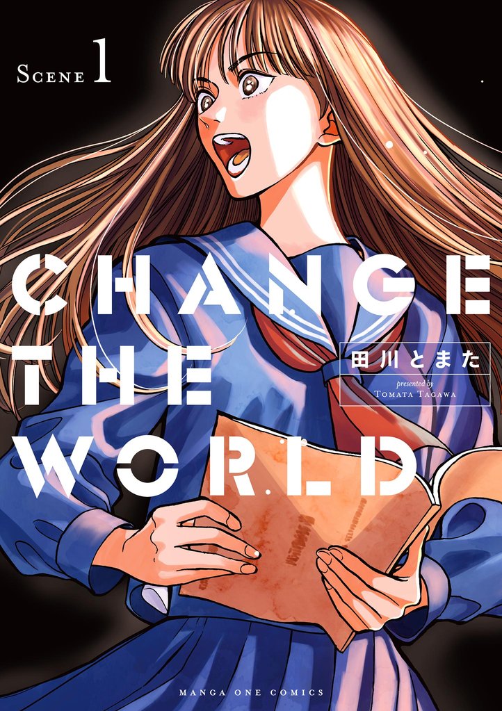 CHANGE THE WORLD（１）