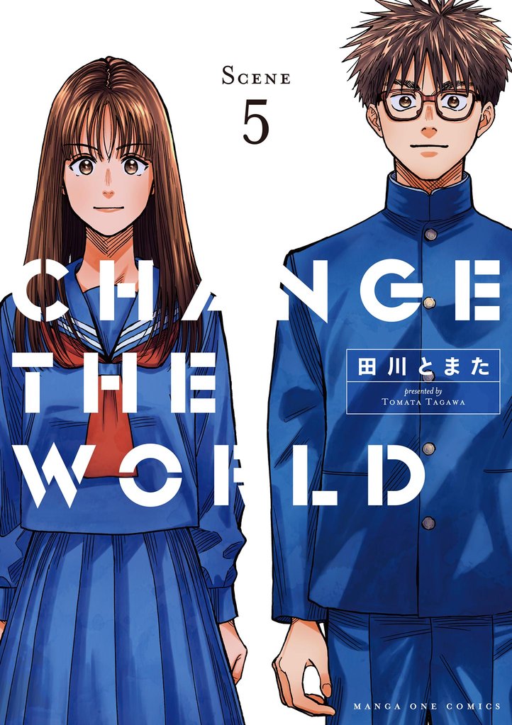 CHANGE THE WORLD（５）