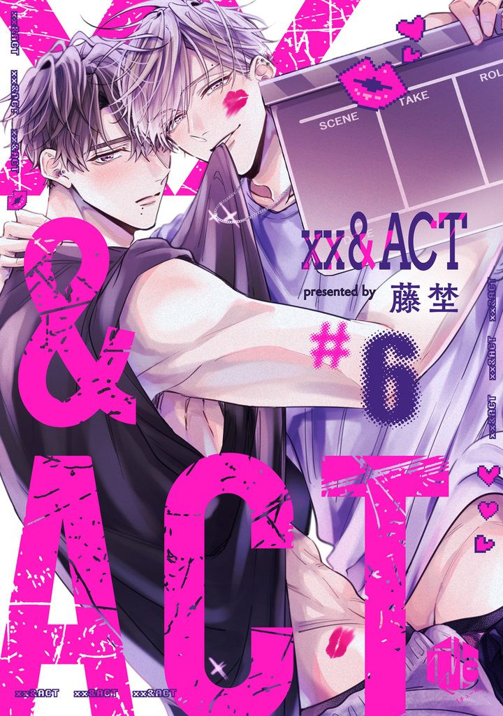 ××&ACT 6 冊セット 最新刊まで