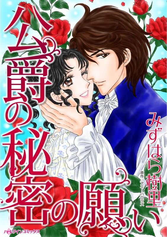 ハーレクインコミックス セット　2025年 vol.613