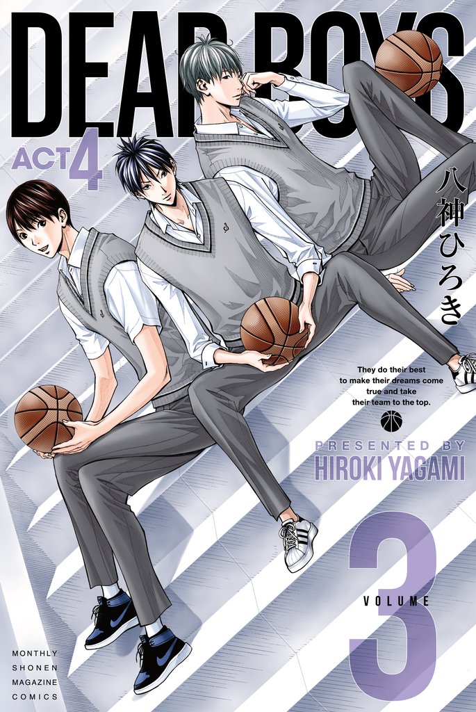 【期間限定 無料お試し版】DEAR BOYS ACT4(3)