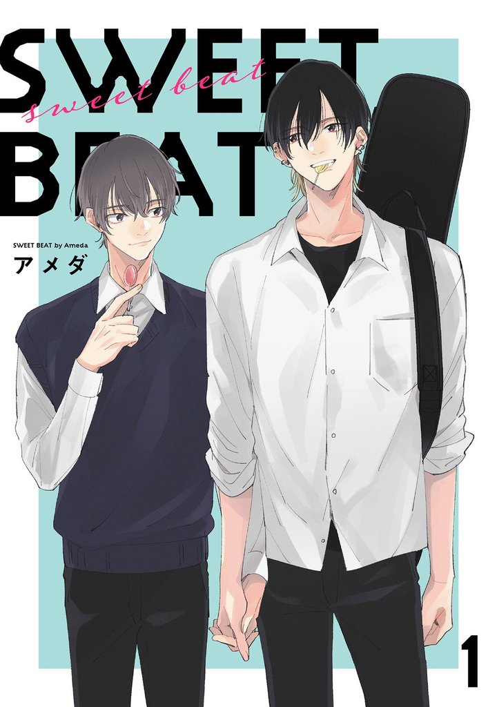 SWEET BEAT 1話