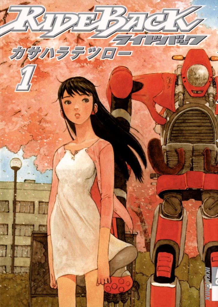 RIDEBACK-ライドバック-(1)【期間限定 無料お試し版】