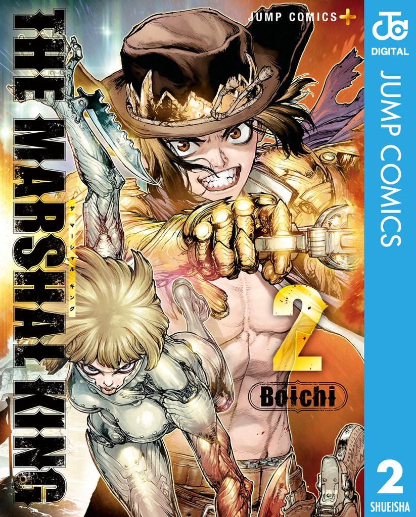 THE MARSHAL KING 2