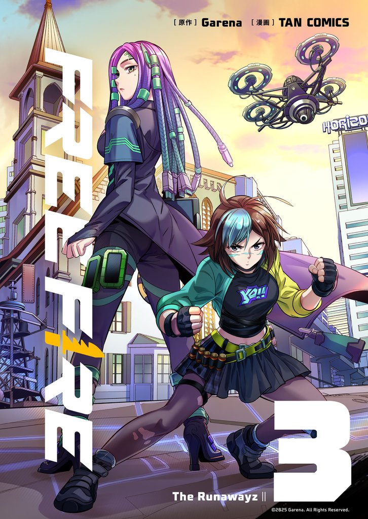 FreeFire 3 冊セット 最新刊まで