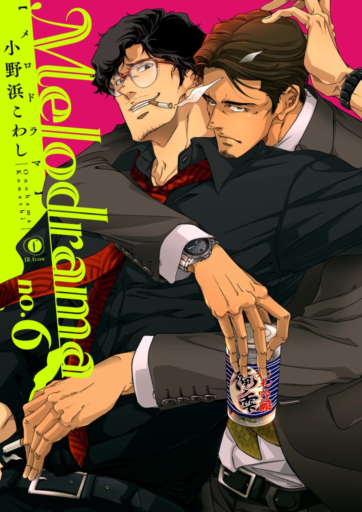 Melodrama　（6）