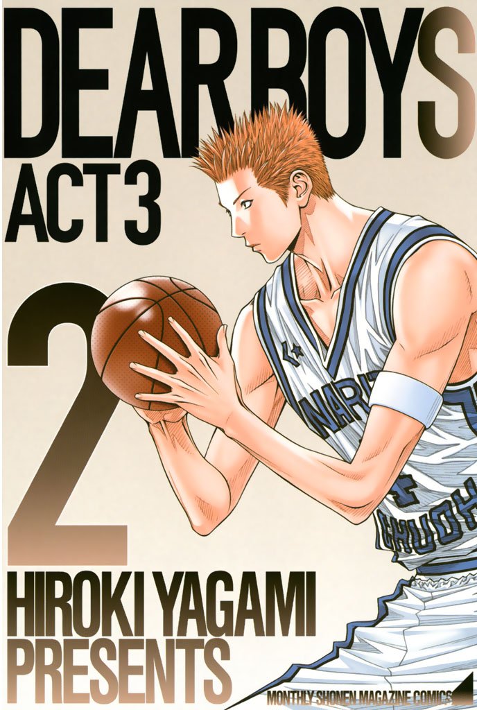 【期間限定 無料お試し版】DEAR BOYS ACT 3(2)