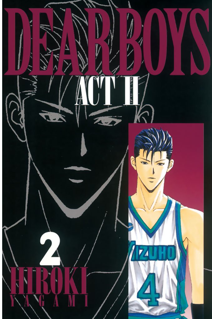 【期間限定 無料お試し版】DEAR BOYS ACT II(2)