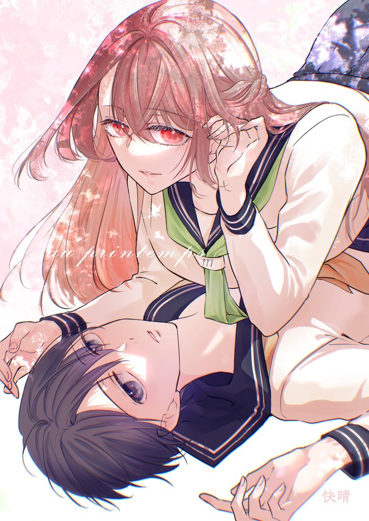 au printemps