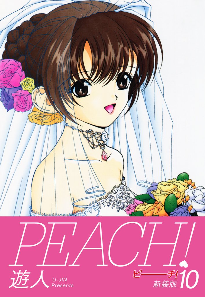 PEACH !