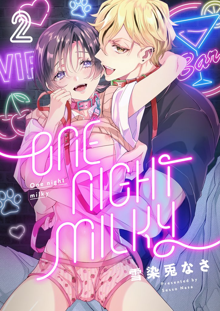 One night milky(2)
