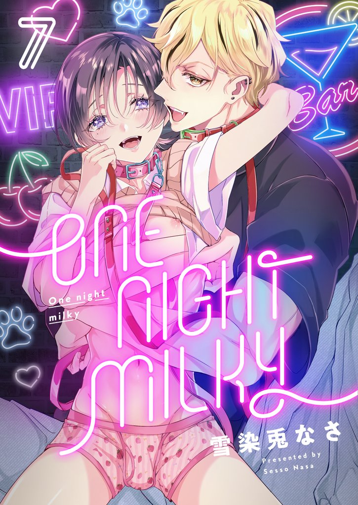 One night milky(7)
