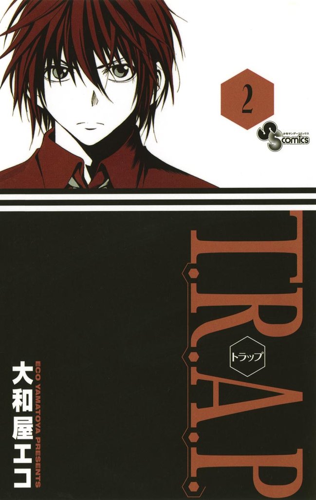 T.R.A.P.(2)【期間限定 無料お試し版】