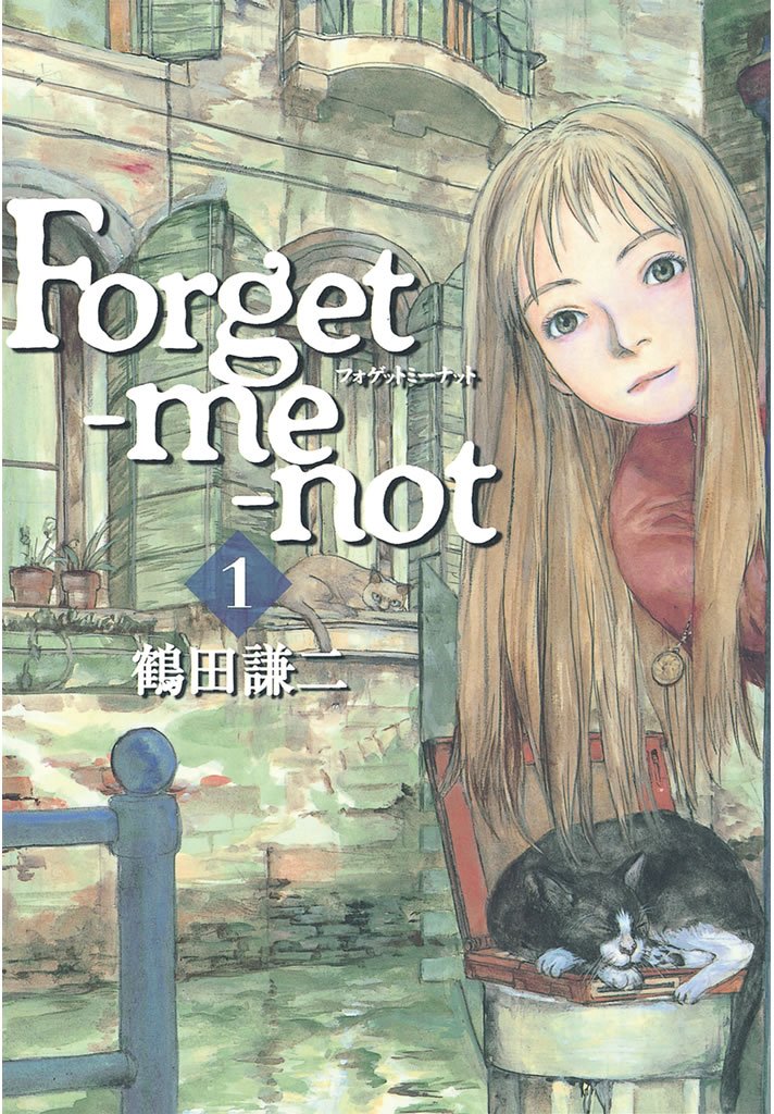 【期間限定 試し読み増量版】Forget-me-not(1)