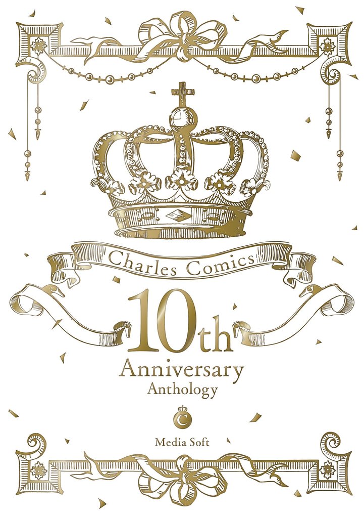 Charles Comics 10th Anniversary Anthology