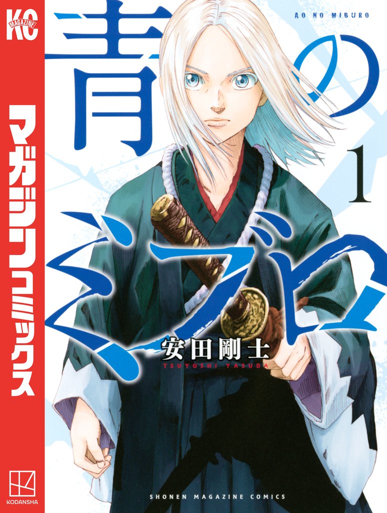 少年青年漫画全巻 電子コミック 少年・青年 | 漫画全巻ドットコム