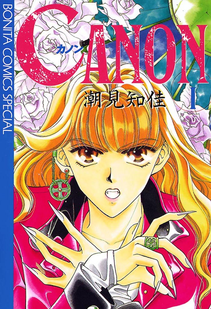 【期間限定 無料お試し版】CANON I