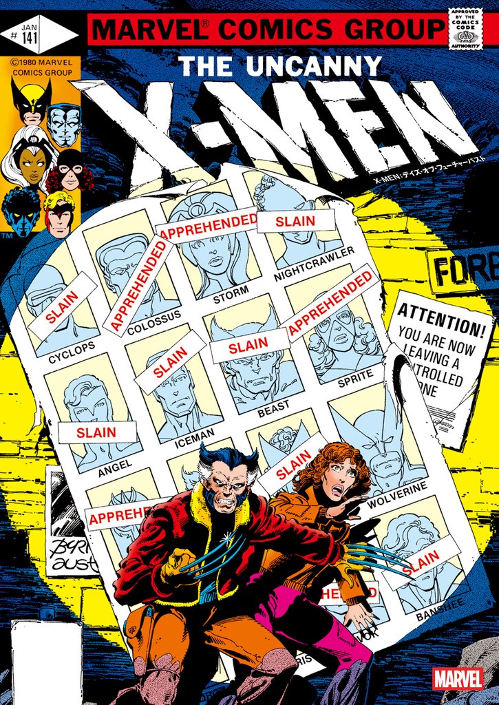 X-MEN:デイズ・オブ・フューチャーパスト