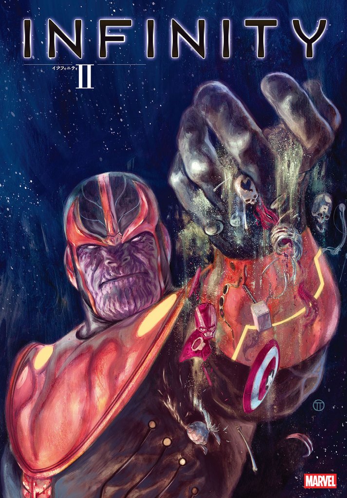 インフィニティ II