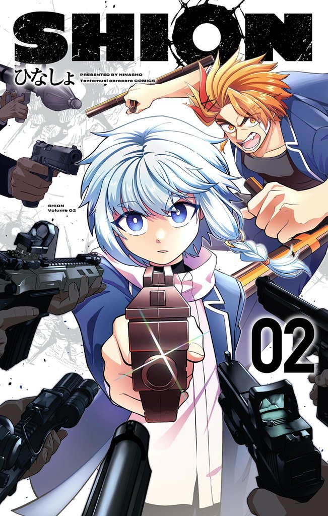 SHION（２）
