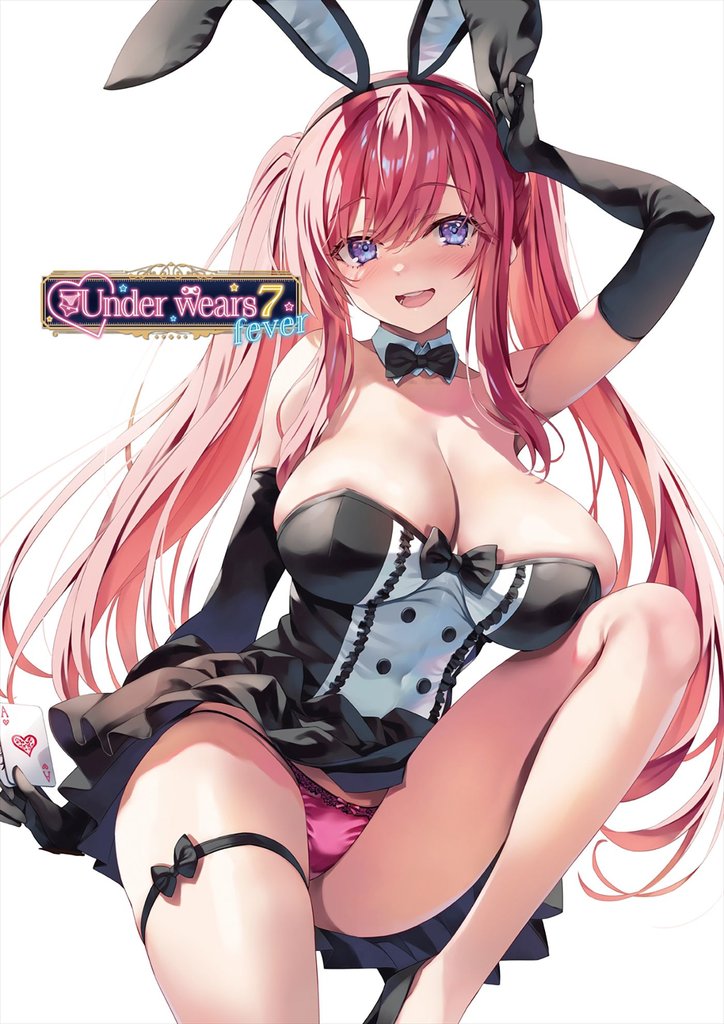Under wears7 ラフ集付き電子限定版