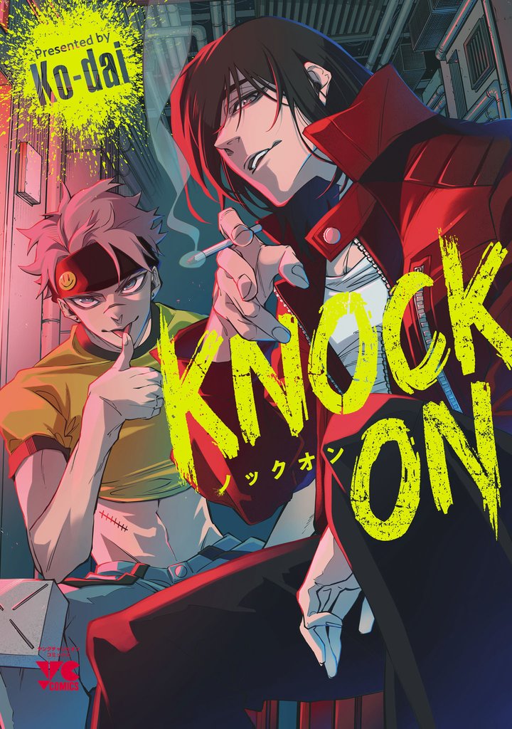 KNOCK ON