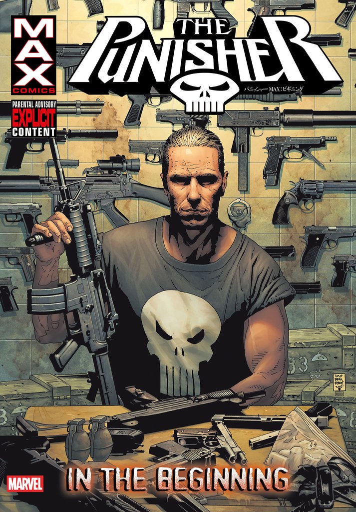 パニッシャーMAX:ビギニング