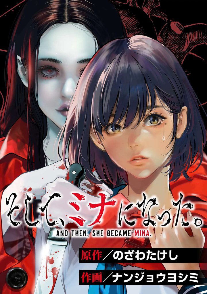 第3話 限界