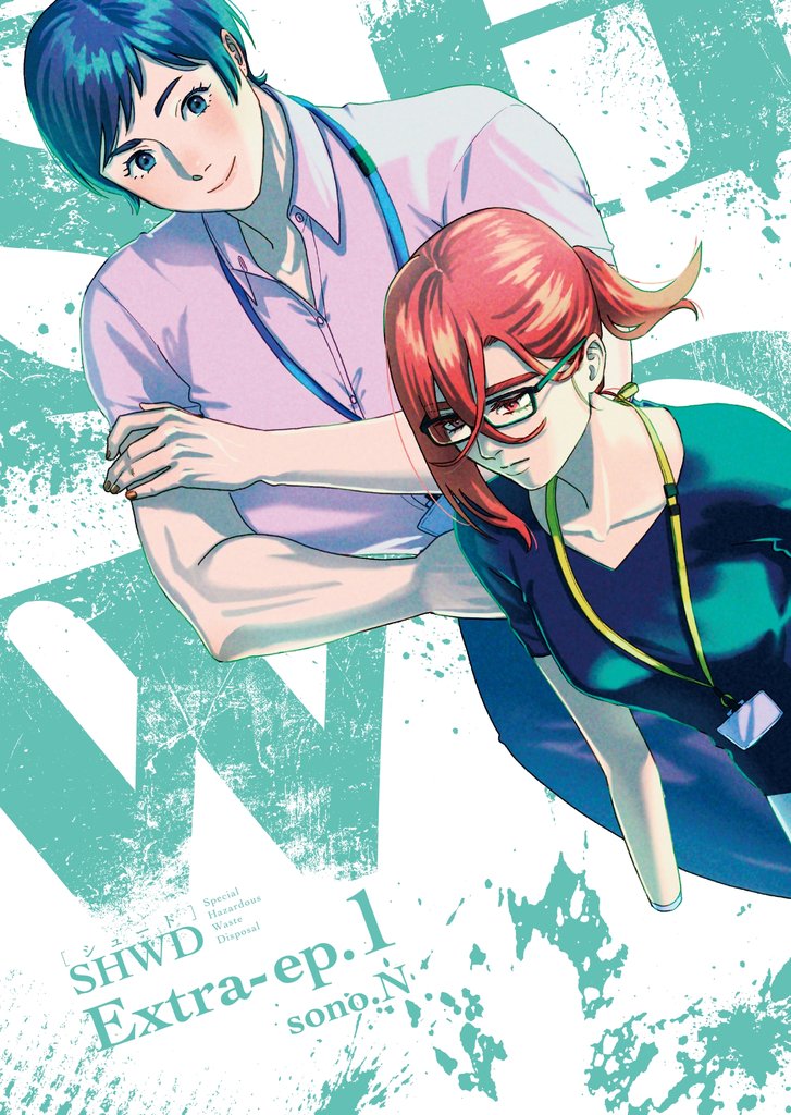 SHWD[シュード]Extra ep.1