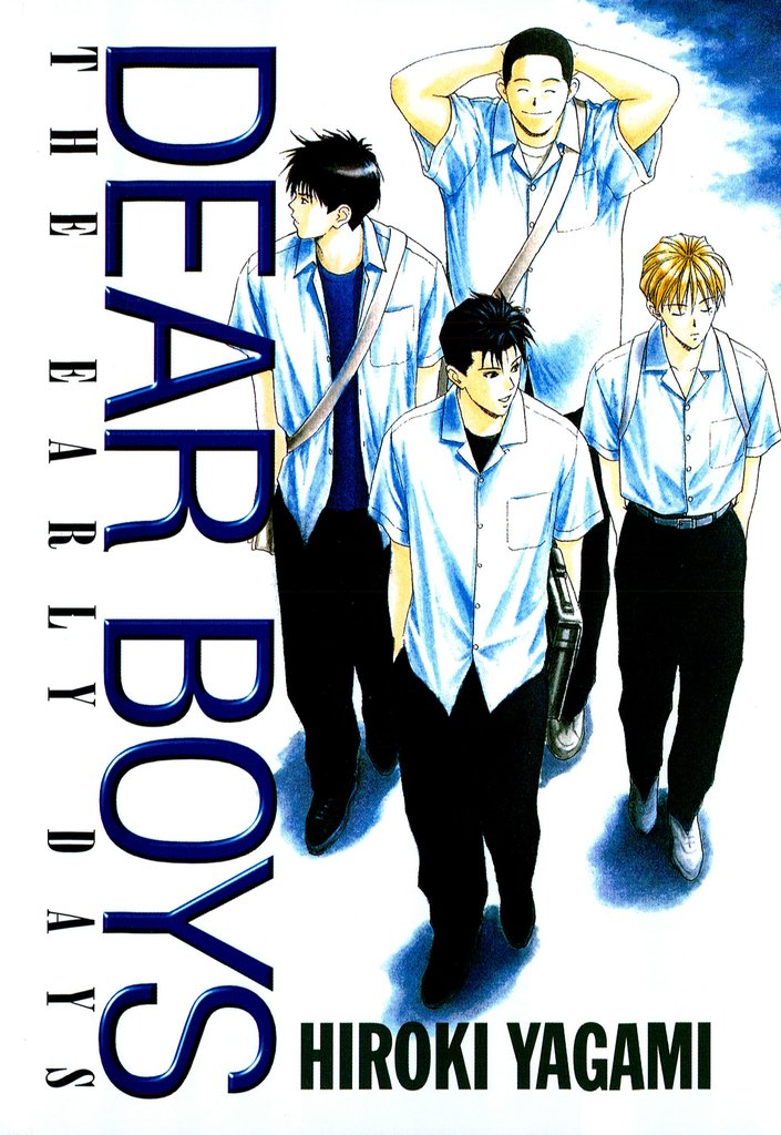 DEAR BOYS THE EARLY DAYS